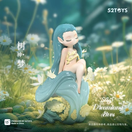 【現品販売】52TOYS x Sleep 「幻の夢境」トレーディングフィギュア シリーズ