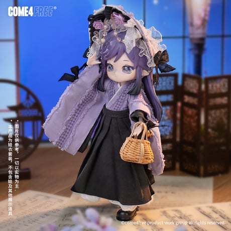 【予約販売：12月下旬～1月中旬 お届け予定】COME4FREE「大正シリーズ：紫芋タルト」1/12スケール BJDドール用の服 6点セット