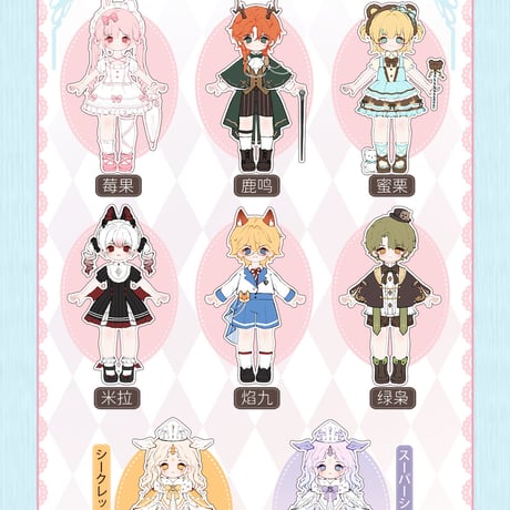 【現品販売】次元界TOY 「NAGI：幻境録」MJDブラインドドール シリーズ