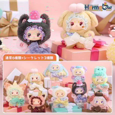 CATEGORY ぬいぐるみ | Hermeow's Shop