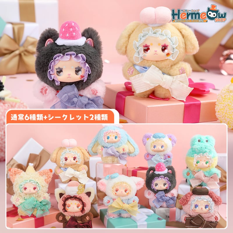 予約販売：4月頃 お届け予定】LUCKY EMMA(エマ) 「Lovely EMMA：ラッキ