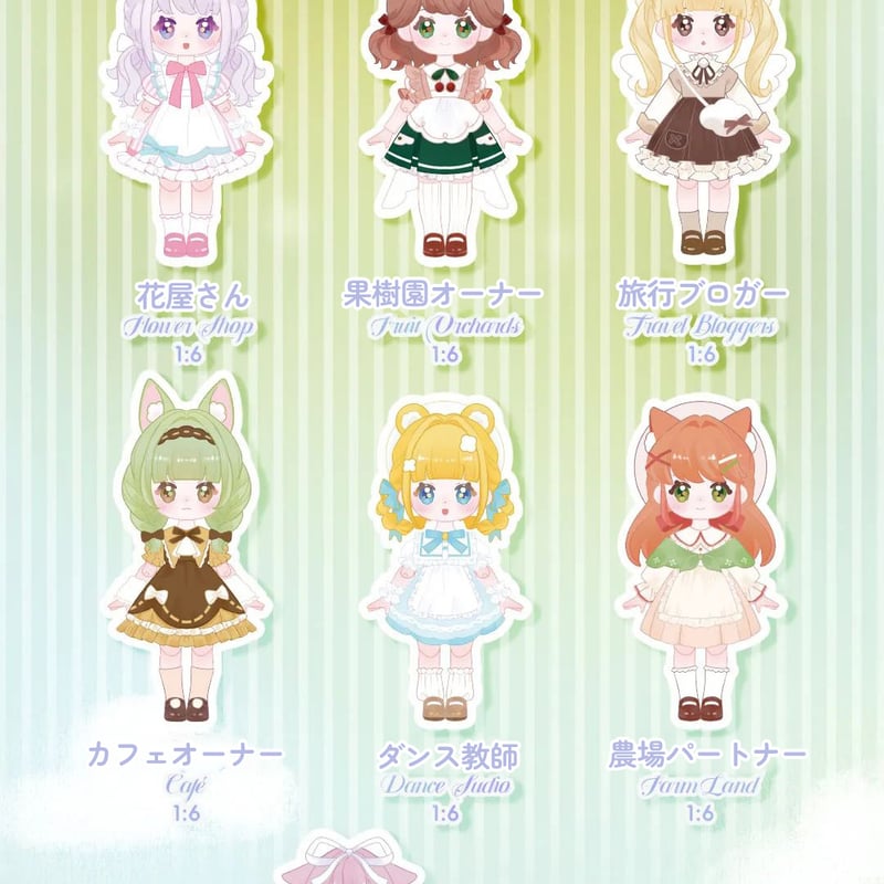 現品販売】SIMONTOYS NYZAII (ににちゃん)「夢の町」1/12スケール 