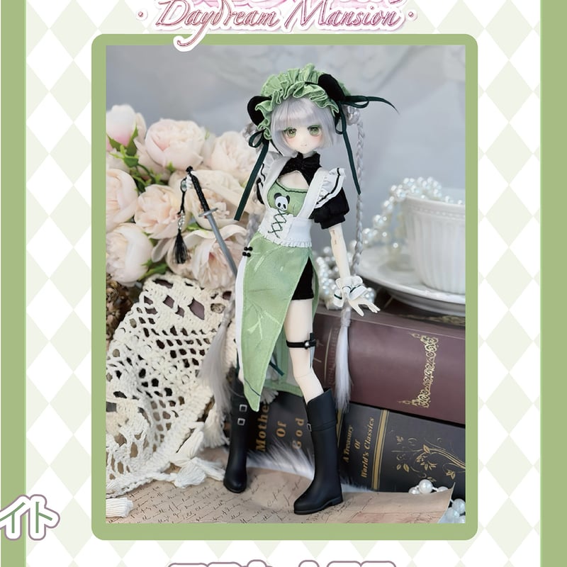予約販売：10月～11月頃 お届け予定】<公式限定初回予約特典付き>MORE