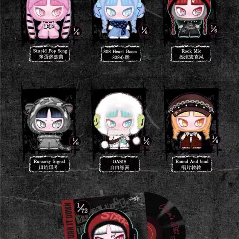 【INN'S 音】PLAY LOUD シリーズ アソートボックス（6種類） 予約販売：4～5月頃 お届け予定】玩楽拾刻「INN音：PLAY LOUD 音楽が