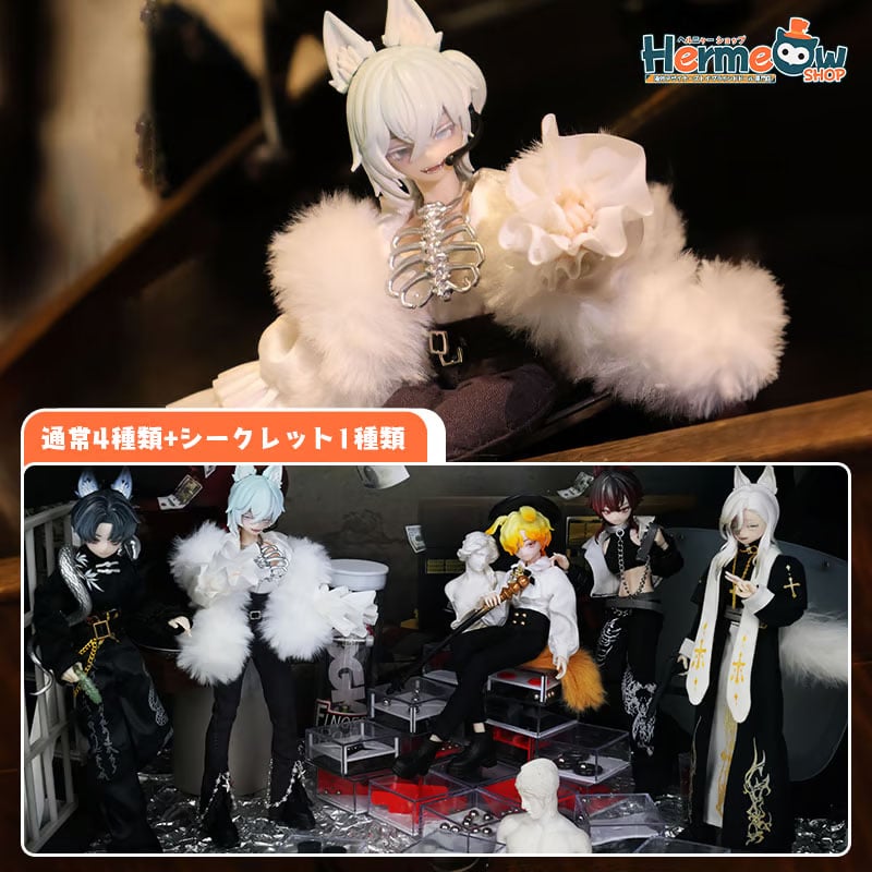 現品販売】悸動瞬息 「シチリアの追憶」MJDブラインドドール シリーズ