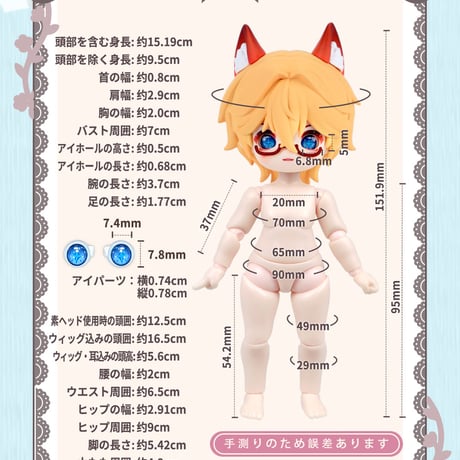 【現品販売】次元界TOY 「NAGI：幻境録」MJDブラインドドール シリーズ