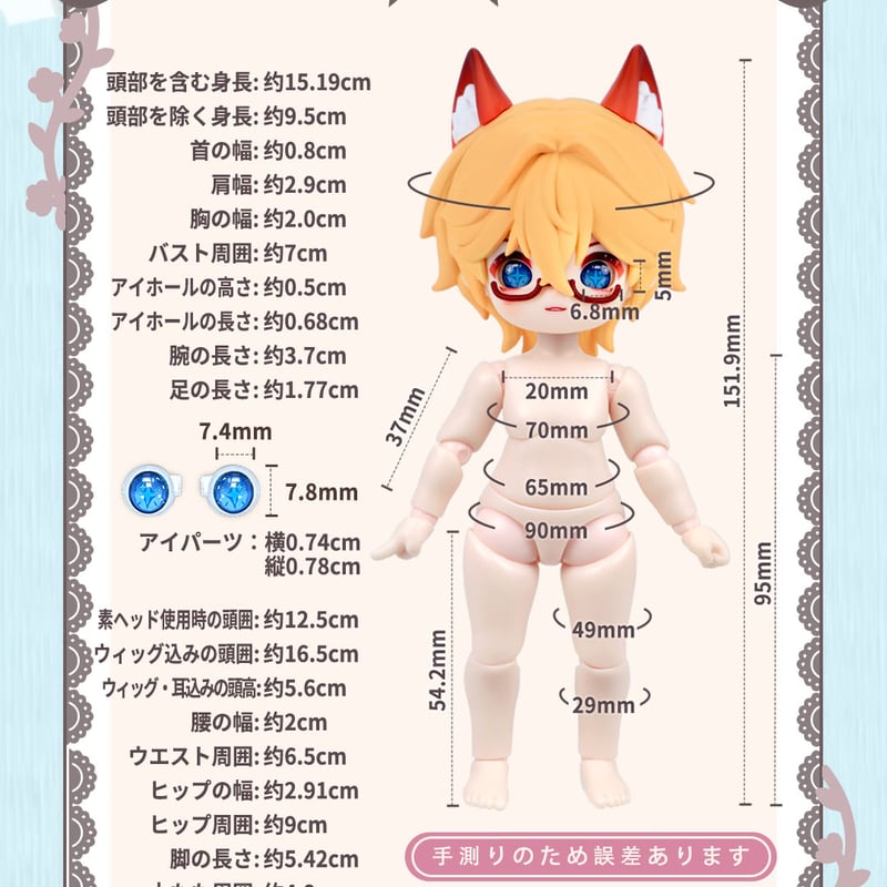 予約販売｜2025年8月中 お届け予定】次元界TOY 「NAGI：幻境録
