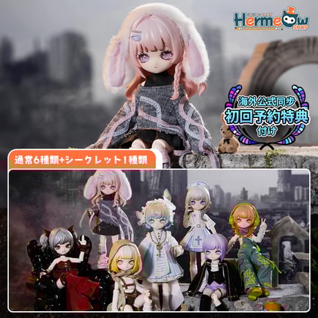 ハイロ　ソフビ　さくら ハイロ ソフビ さくら AmiAmi [Character & Hobby Shop]