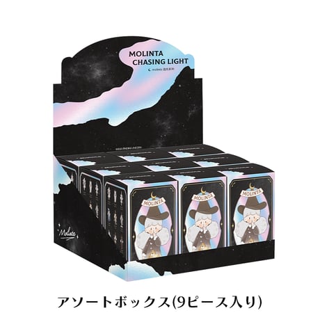 【現品販売】FINDING UNICORN x  Molinta (モリンタ)「Chasing Light：光を追って」シリーズ