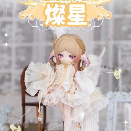 ぬいぐるみ✽アートドール✽マメルリハぴっぴちゃん✽デラックスサイズ ぬいぐるみ✽アートドール✽手足可動ぴっぴちゃん✽超特大サイズ