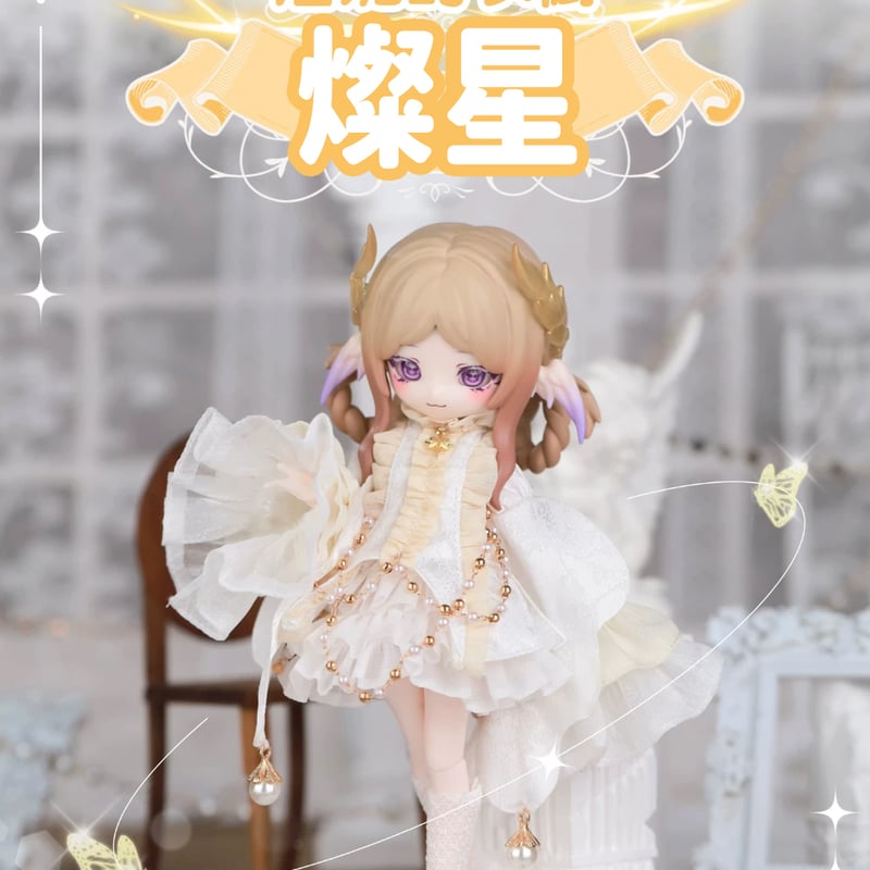 現品販売】PENNY'S BOX「ペニーズワードローブ：燦星」小型ドール向け