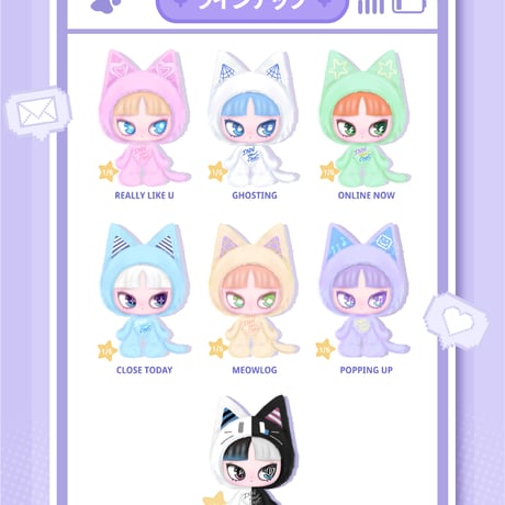 【現品販売】玩楽拾刻「Eat Inn Your Chat ：ツメチャット」ぬいぐるみチャーム シリーズ