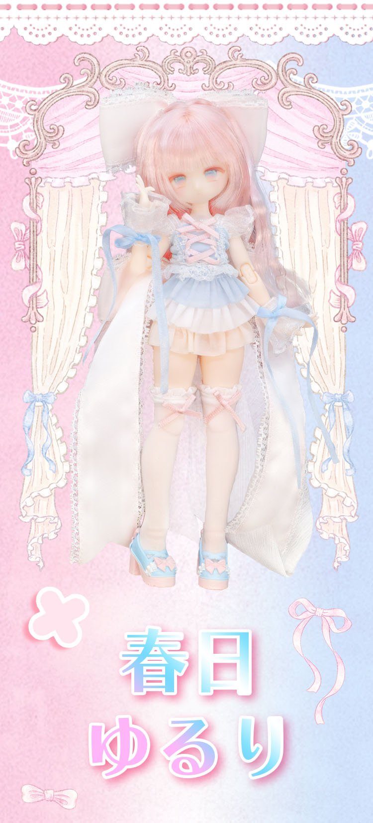 現品販売】悸動瞬息 「未語集(MomoTale)：春日ゆるり」1/8スケール MJD