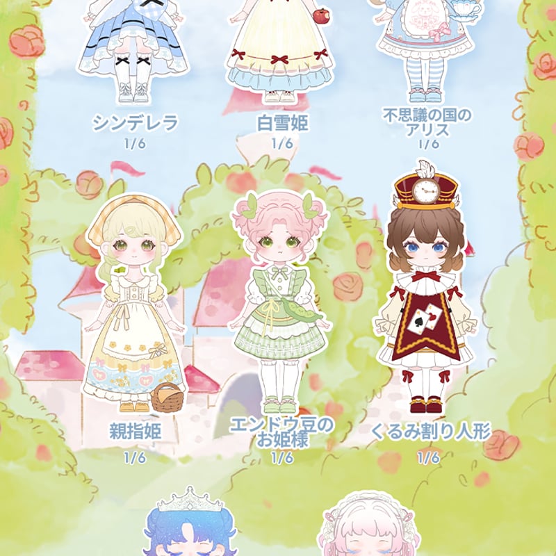 現品販売】SIMONTOYS LIRORO(リロロ)「童話の家」1/12スケール 現品販売】SIMONTOYS LIRORO(リロロ)「童話の家」1/12スケール