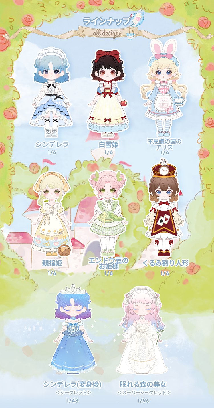 リロロ 童話の家  眠れる森の美女 &amp; シンデレラ　未使用品　LIRORO リロロ 童話の家 眠れる森の美女 & シンデレラ 未使用品 LIRORO