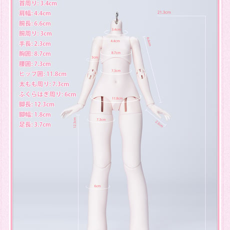 【予約販売：2025年1月～3月 お届け予定】Bonbon Pocket 特1/6 スケール「変な可愛い少女」BJD ブラインドドール シリーズ