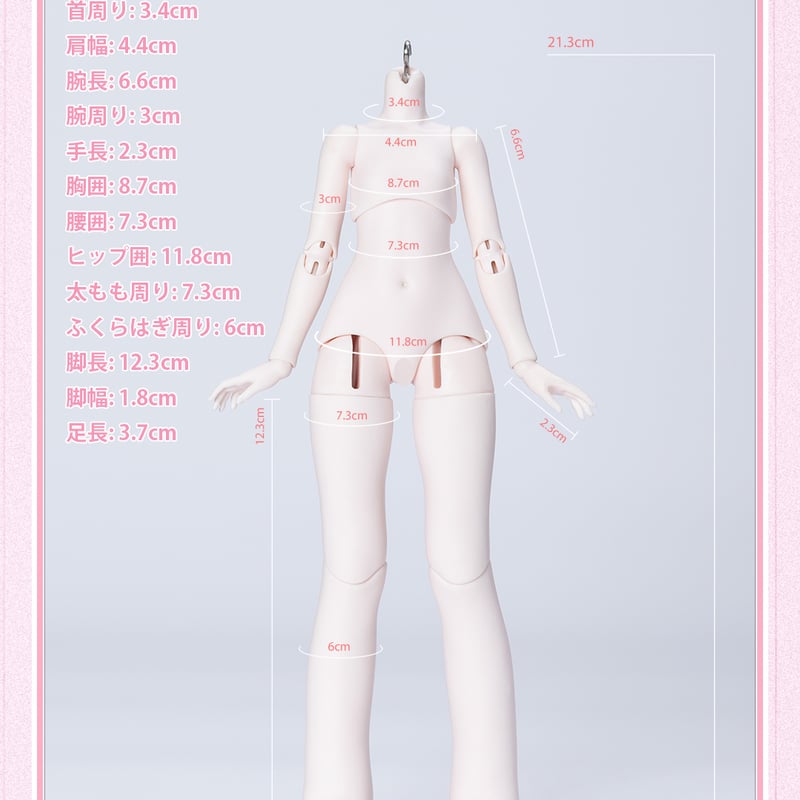 予約販売:2025年1月~3月 お届け予定】Bonbon Pocket 特1/6 予約販売:2025年1月~3月 お届け予定】Bonbon Pocket 特1/6