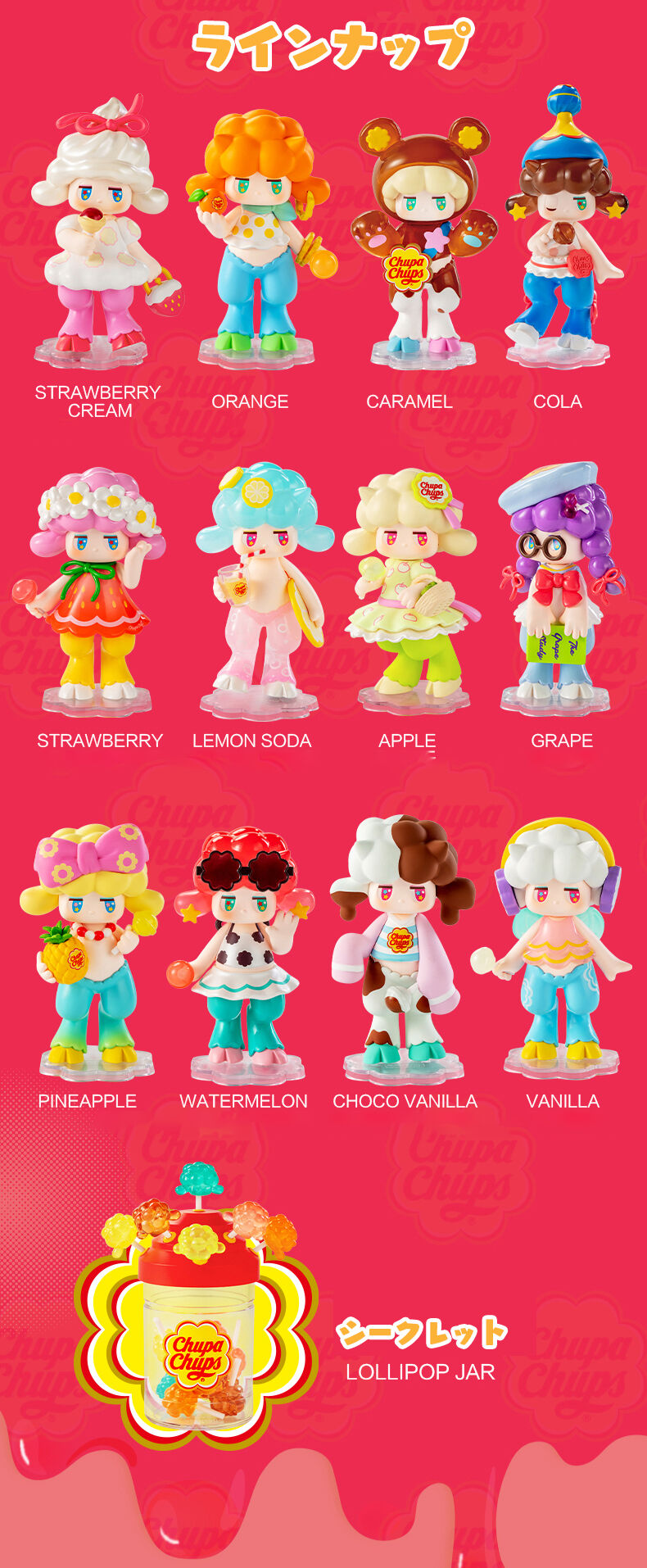 予約販売:3月中旬~3月下旬 お届け予定】<区域限定販売>POPMART 予約販売:3月中旬~3月下旬 お届け予定】<区域限定販売>POPMART