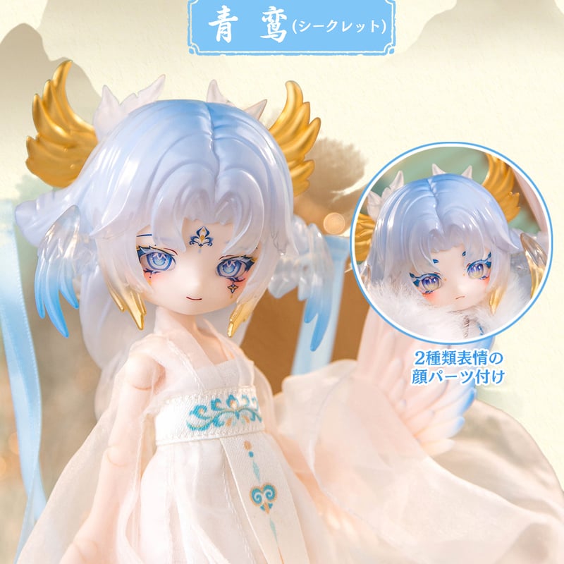 予約販売｜2026年1月下旬～2月中旬 お届け予定】<初回予約特典付け