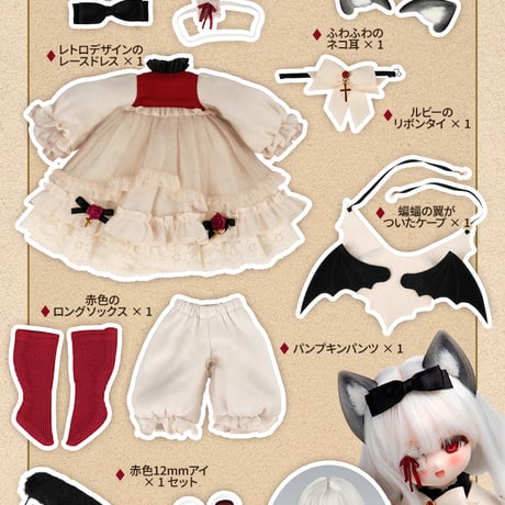 【予約販売：2025年08月以後 お届け予定】＜当店限定特典付け＞TinyFox 夕暮れ子猫 カサンドラ 1/6スケールMJDドール <新ボディ採用>【フルセット】