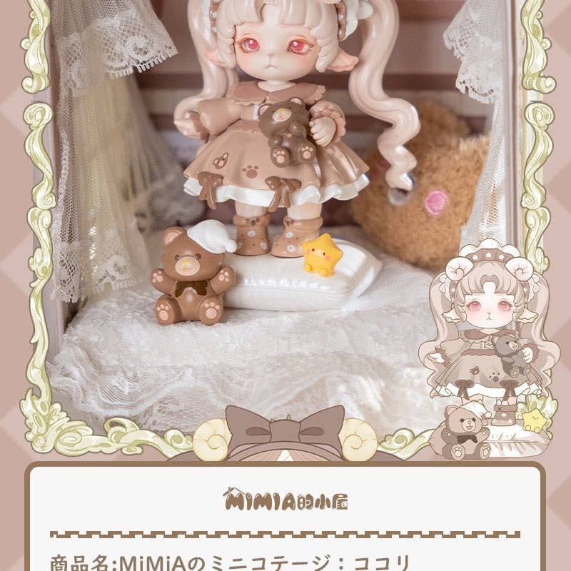 運營二周年・特別価格】PINYUN DESIGNS 「MiMiAのミニコテージ 