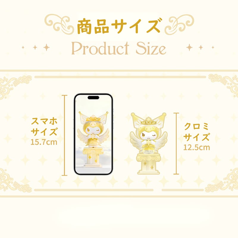 予約販売｜2026年5月下旬～6月上旬 お届け予定】TOPTOY x サンリオ