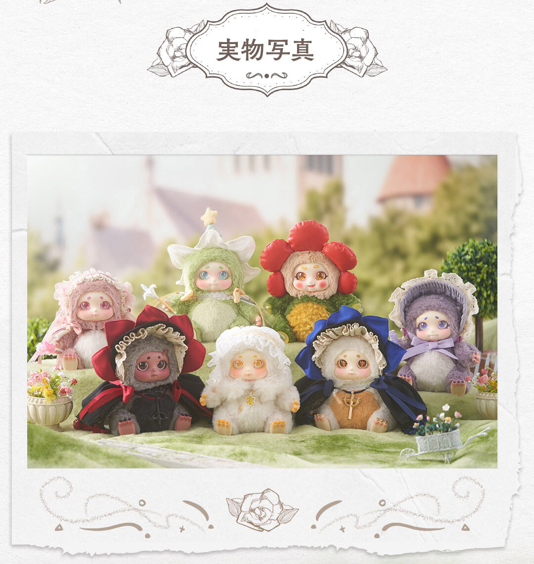 現品販売】TimeShare x Cino(チノ) 「花の精霊」シリーズ 現品販売】TimeShare x Cino(チノ) 「花の精霊」シリーズ