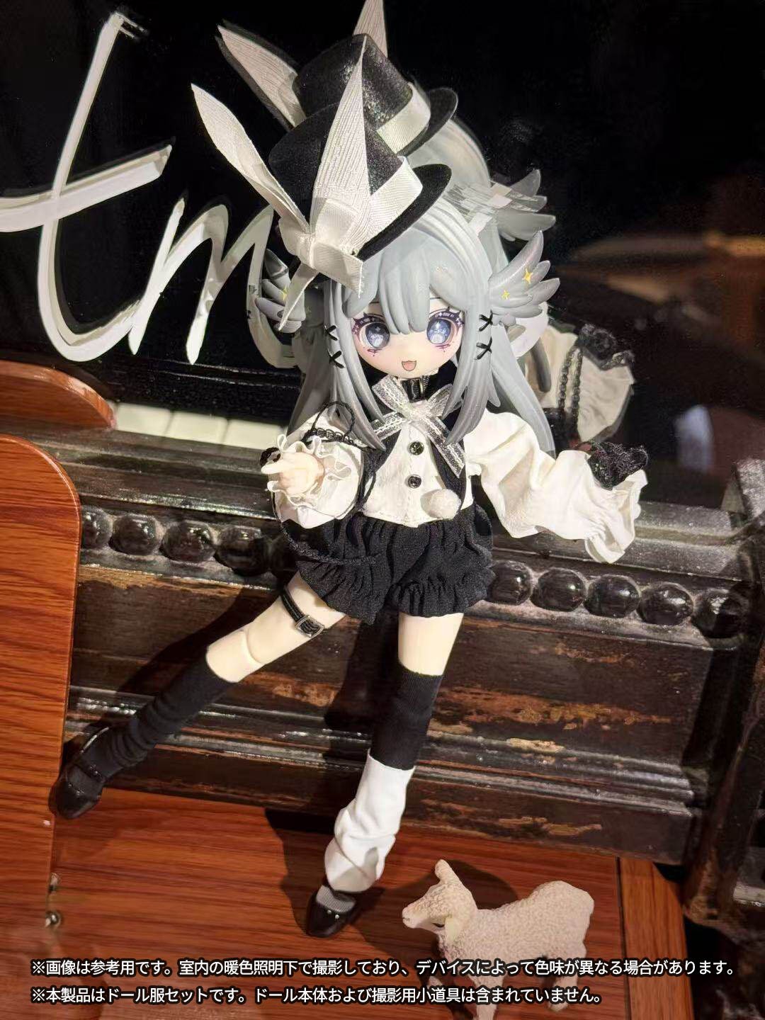 現品販売】Meki「キキ衣装ルーム：日曜夜の魔術師」小型ドール向け