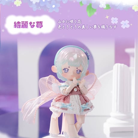 【現品販売】PENNY'S BOX「ANTU(アンティーユ)：お昼の夢」限定版 BJD 球体関節可動ドール シリーズ