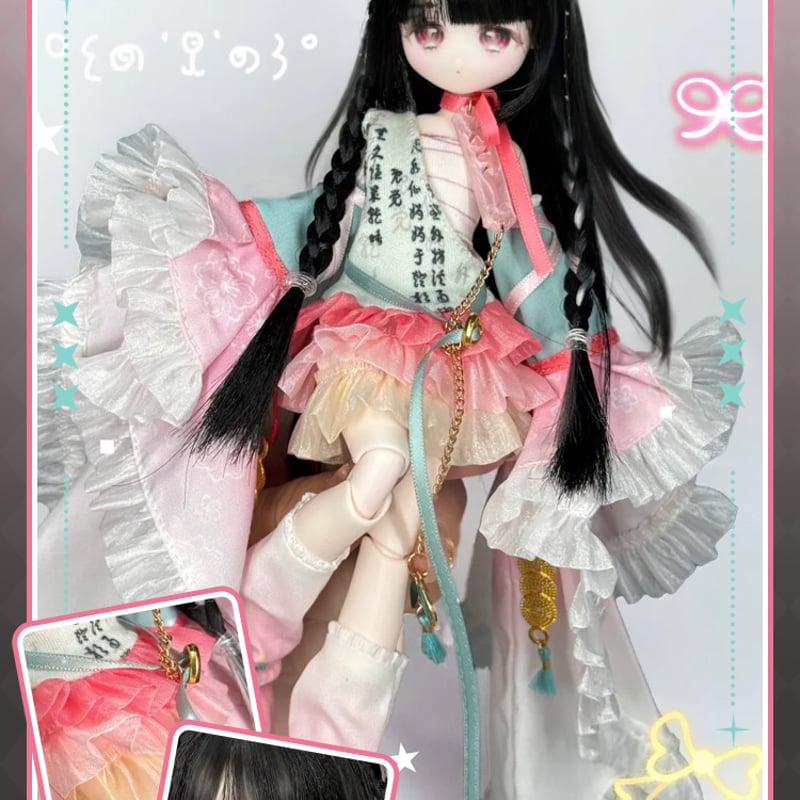 予約販売｜4月頃 お届け予定】＜初回予約特典付け＞不可食用人形