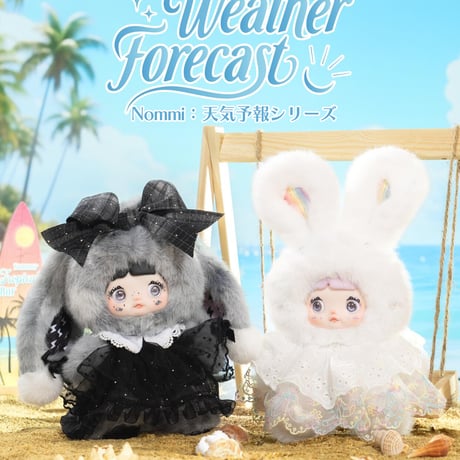 【現品販売】TOPTOY x SURE FUN 「NOMMI：天気予報」 ぬいぐるみ シリーズ