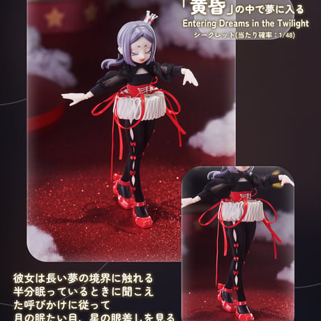 【予約販売：10月下旬～11月上旬 お届け予定】<再入荷>Neo eden toys「EVE LYNNA：夢楽園」MJDブラインドドー ルシリーズ