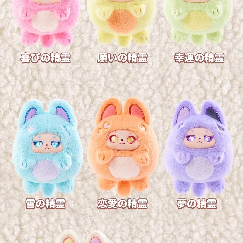 PUFF バブルカラフルボールショルダーバッグ　ぬいぐるみ　シークレット虹の精霊 現品販売】PUFF「バブルカラフル」ボールショルダーバッグ