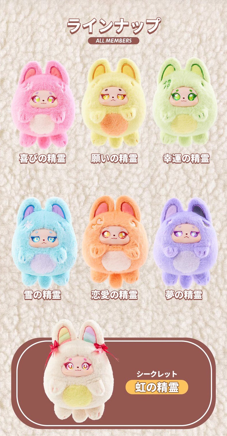 PUFF バブルカラフルボールショルダーバッグ　ぬいぐるみ　シークレット虹の精霊 現品販売】PUFF「バブルカラフル」ボールショルダーバッグ