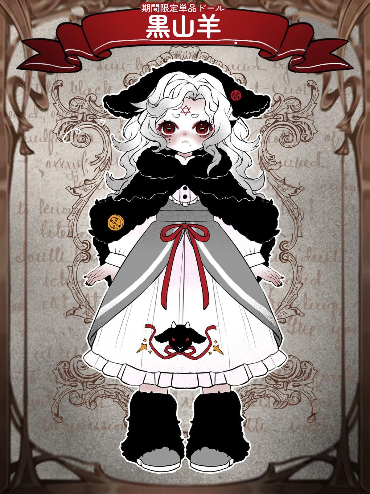 ❤️ヤギーぬ様参考書セット 4571259040520-S.jpg