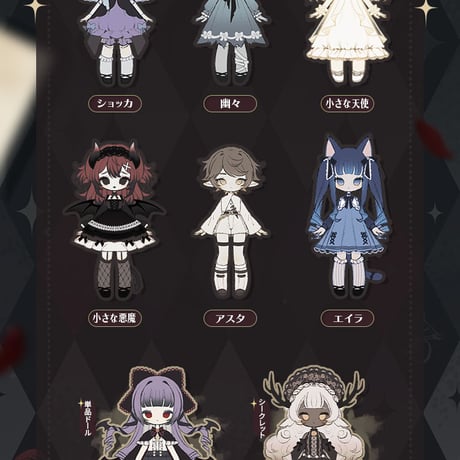 【現品販売】Sunlessスタジオ「秘境の巡礼」BJDブラインドドールシリーズ