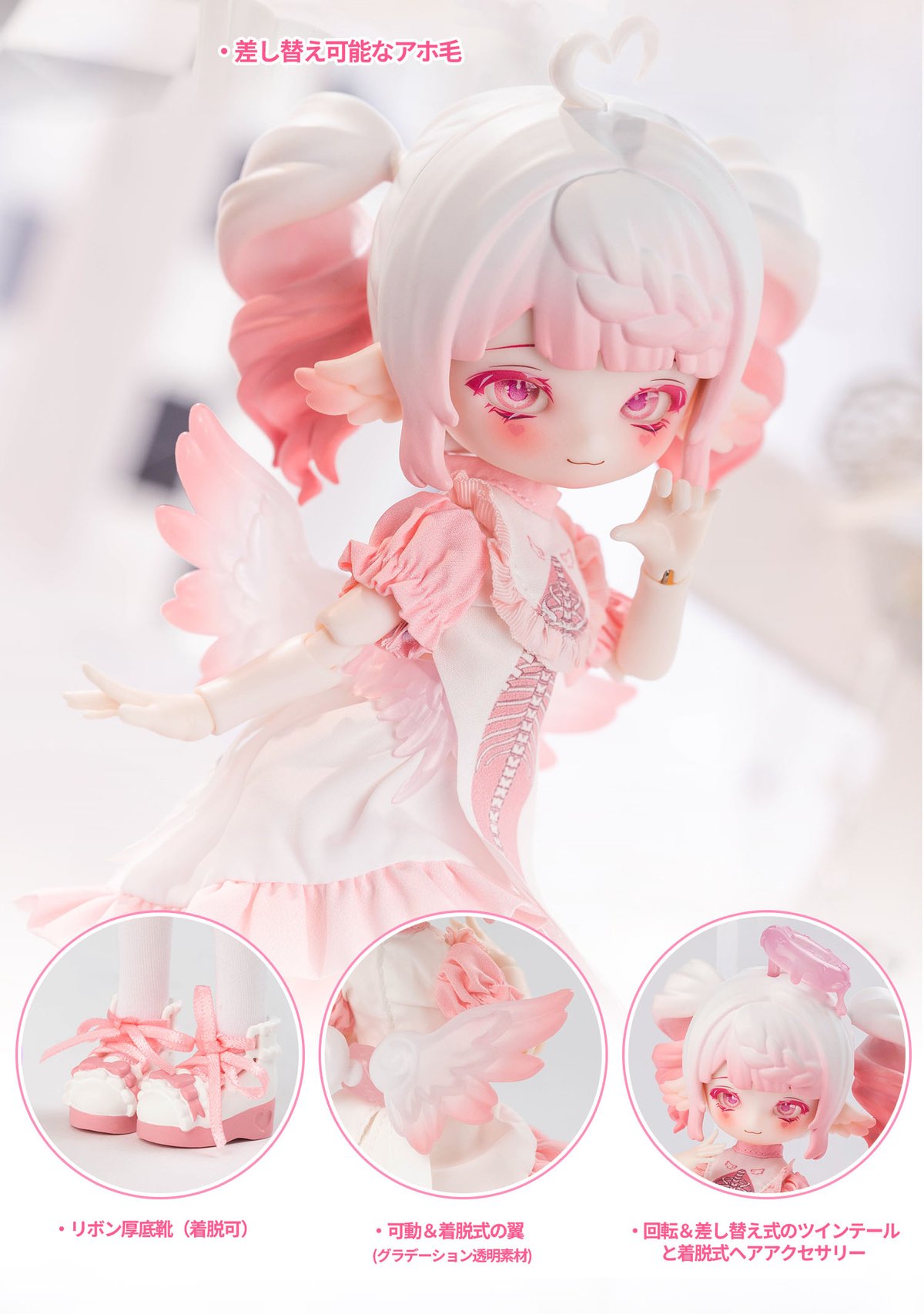 現品販売】PENNY'S BOX「LULUYA(ルルア)：交響詩」BJDブラインドドール