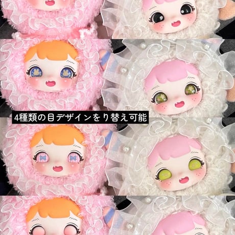 【現品販売】ONE COSMO「Yoyoo：ふわふわドリームランド」 ぬいぐるみチャーム シリーズ
