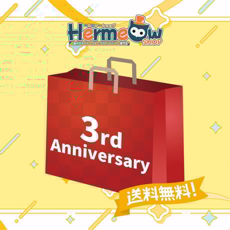 隻眼の一眼レフ様オーダーページです。アンティーユ鹿　萌獣3着うさみみ えっくす☆きゅーと15thシリーズ「Melty☆Cute/Little Punkish