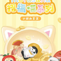 【現品販売】Funism x mofusand (モフサンド)「 招き猫 にゃんこヘッド」 シリーズ
