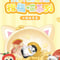 【現品販売】Funism x mofusand (モフサンド)「 招き猫 にゃんこヘッド」 シリーズ