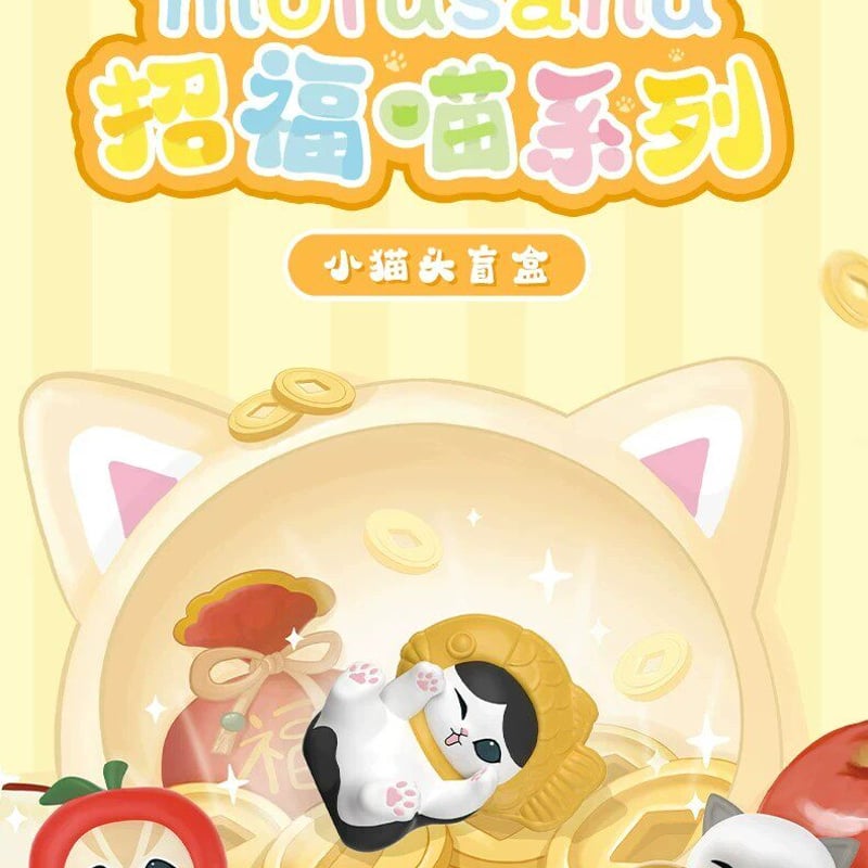 な*る様 新品未開封　mofusand モフサンド きらめっこ　1BOX mofusand Kiramekko Fluffy Kittens(全6種) | mofusandもふもふマーケット