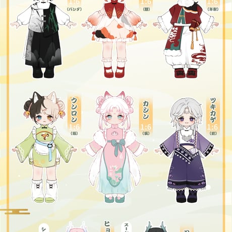 【現品販売】次元界TOY(WAN LE XUN CHAO)NAGI(ナギ) 第4シリーズ「悠々たる旅」MJD関節可動ドール シリーズ
