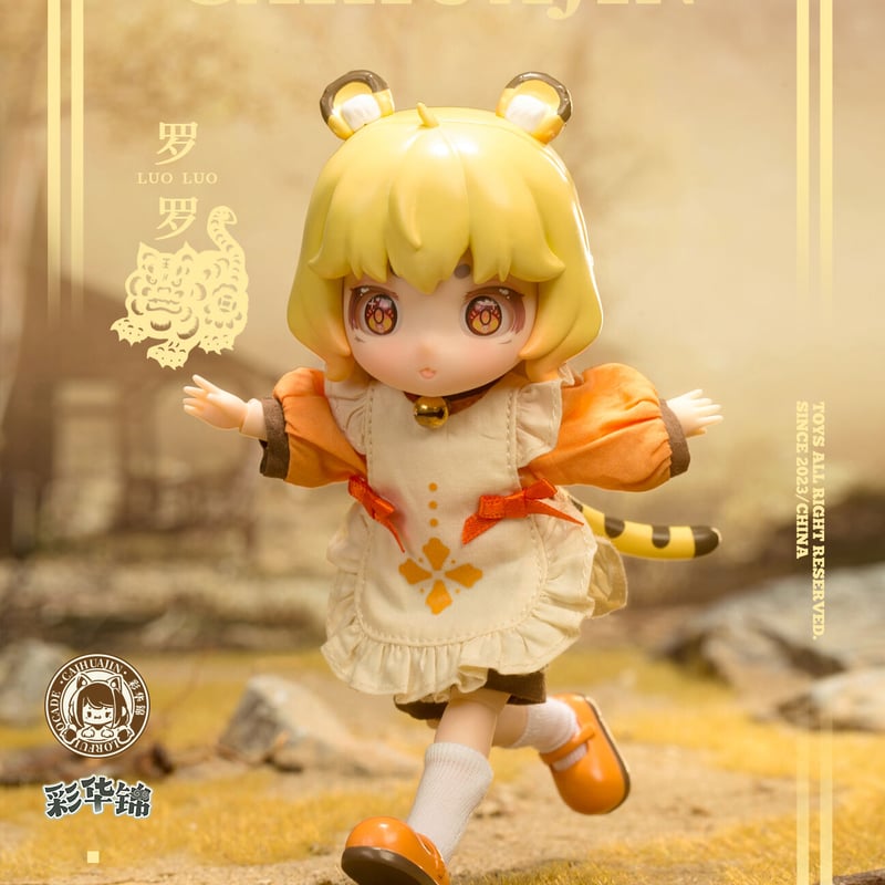 現品販売】Aiye 1/12スケールのBJDブラインドドール「彩華錦
