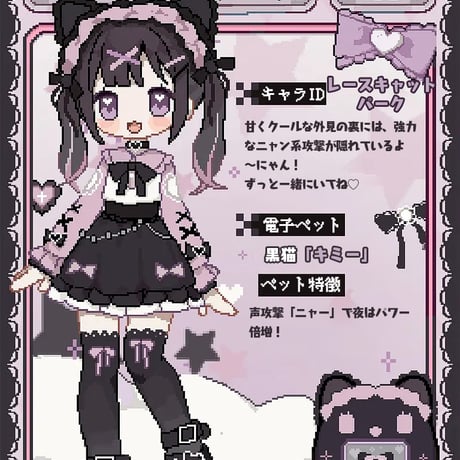 【現品販売】自由主張スタジオ「WELCOME GIRLS：デジタルペットの仮想世界」BJDブラインドドールシリーズ