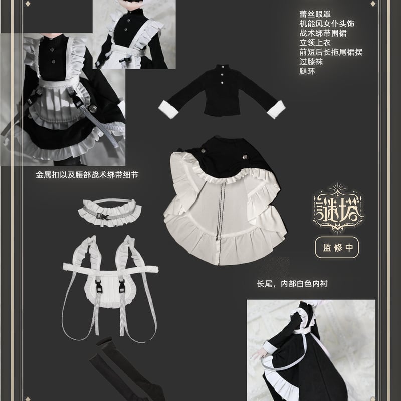 予約販売｜6月下旬～7月下旬 お届け予定】謎塔猫匣「謎塔｜メイド