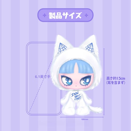 【現品販売】玩楽拾刻「Eat Inn Your Chat ：ツメチャット」ぬいぐるみチャーム シリーズ