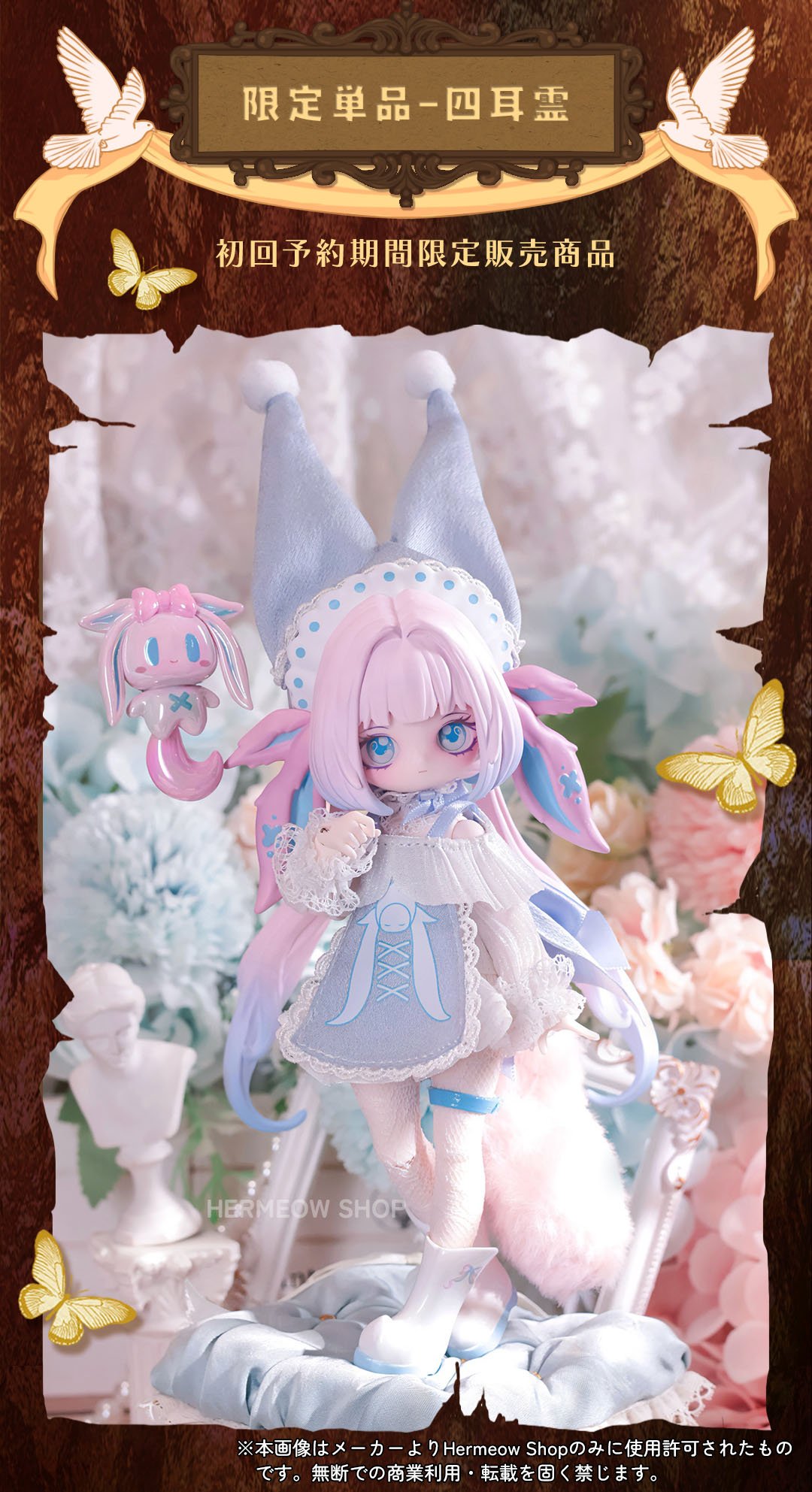 予約販売：2025年8月中 お届け予定】<単品販売・先行予約特価>Happy