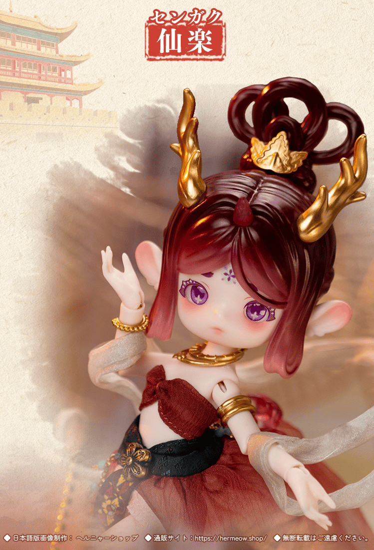 Unboxng 【最終価格】海外作家様作 アートドール 鹿 PENNY'S