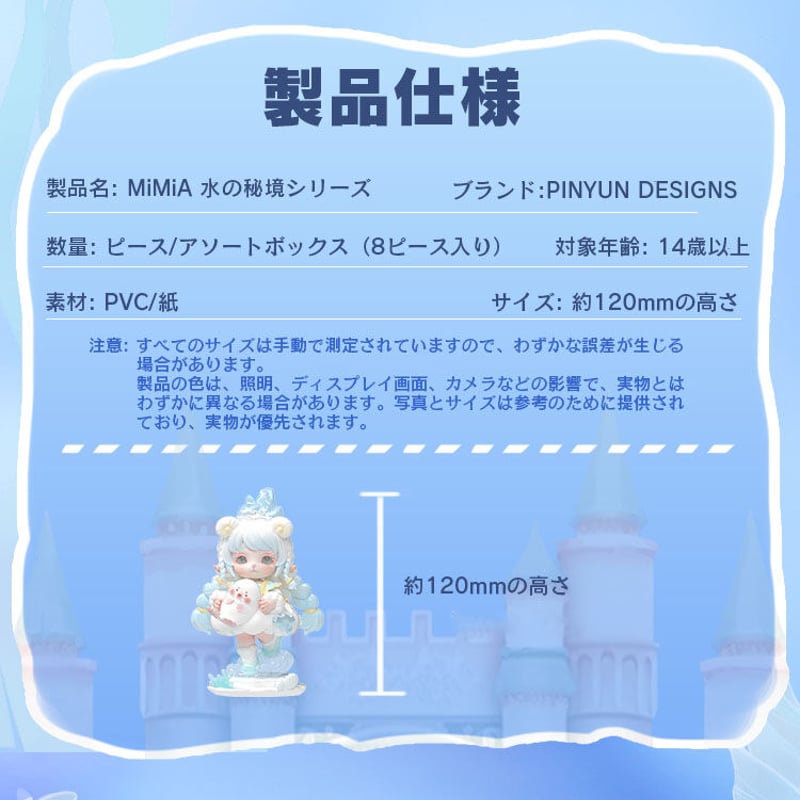 予約販売：11月下旬～12月中旬 お届け予定】PINYUN DESIGNS MIMIA(ミミ...